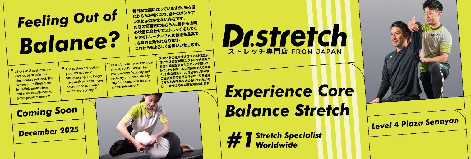 Dr. Stretch Grand Opening